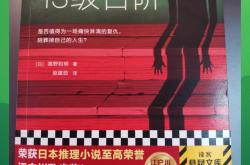经典较量：亚洲足球传奇再掀高潮的简单介绍